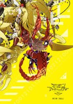 Watch Digimon Adventure Tri. Part 3: Confession Megashare9