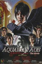 Watch Akuerian eiji Gekij-ban Megashare9