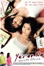 Watch Yes or No Megashare9
