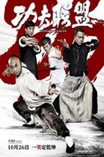 Watch Kung Fu League Megashare9