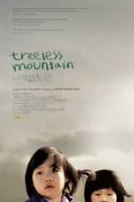 Watch Treeless Mountain Megashare9