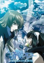 Watch Fafner in the Azure: Heaven and Earth 0123movies