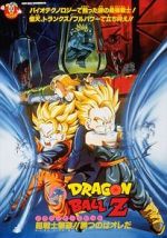 Watch Dragon Ball Z: Bio-Broly Megashare9