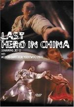 Watch Last Hero in China Megashare9