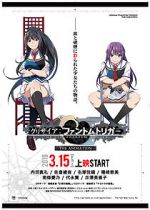 Watch Grisaia: Phantom trigger the animation 01. SORD Megashare9