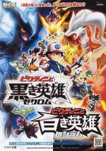 Watch Pokmon the Movie: Black-Victini and Reshiram Megashare9