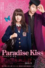 Watch Paradise Kiss Megashare9