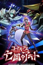 Watch Code Geass: Akito the Exiled 4 - From the Memories of Hatred Megashare9