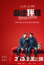 Watch Special Couple Megashare9