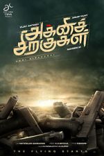 Watch Agni Siragugal Megashare9