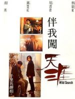 Watch Wild Search Megashare9