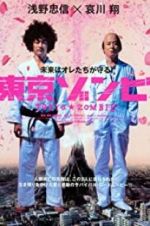 Watch Tokyo Zombie Megashare9