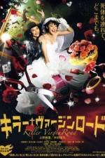 Watch Killer Bride's Perfect Crime Megashare9