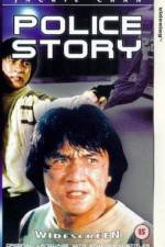 Watch Police Story - (Ging chat goo si) Megashare9