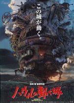 Watch Howl\'s Moving Castle Megashare9
