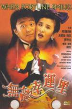 Watch Wu di xing yun xing Megashare9