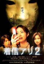 Watch One Missed Call 2 Megashare9