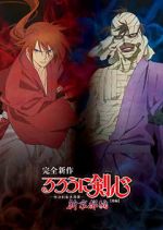 Watch Rurouni Kenshin: New Kyoto Arc: Cage of Flames Megashare9