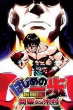 Watch Hajime no Ippo : Mashiba vs Kimura Megashare9