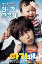 Watch Baby and Me Megashare9