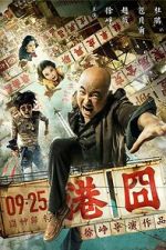Watch Lost in Hong Kong Megashare9