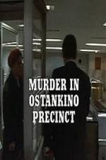 Watch Murder in Ostankino Precinct Megashare9