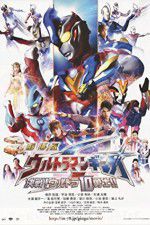 Watch Ultraman Ginga S Movie Showdown The 10 Ultra Brothers Megashare9