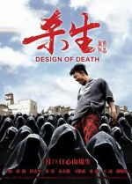 Watch Design of Death Megashare9