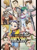 Watch Yowamushi Pedal: Spare Bike Megashare9