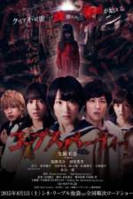 Watch Corpse Party Megashare9