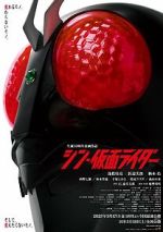 Watch Shin Kamen Rider Megashare9
