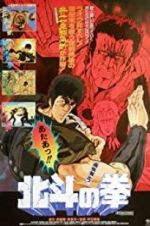 Watch Fist of the North Star Megashare9