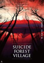 Watch Suicide Forest Village Megashare9