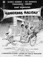 Watch Hongkong Holiday Megashare9