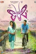 Watch Premam Megashare9