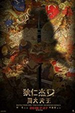 Watch Detective Dee: The Four Heavenly Kings Megashare9