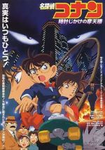 Watch Detective Conan: The Time Bombed Skyscraper Megashare9