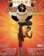 Watch Shaolin Soccer Megashare9