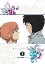 Watch Eden of the East the Movie II: Paradise Lost Megashare9