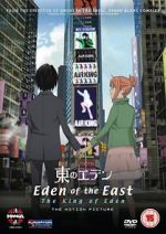 Watch Eden of the East the Movie I: The King of Eden Megashare9