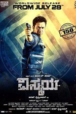 Watch Nibunan Megashare9