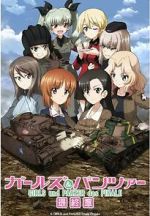 Watch Girls und Panzer das Finale: Part III Megashare9