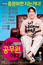 Watch Na-neun Gongmuwon-ida Megashare9