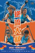 Watch Men on the Dragon Megashare9