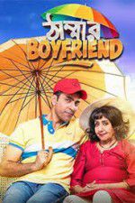 Watch Thammar Boyfriend Megashare9