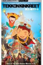 Watch tekkonkinkreet Megashare9