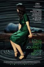 Watch Long Day\'s Journey Into Night Megashare9