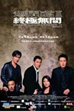 Watch Infernal Affairs III Megashare9