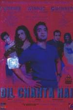 Watch Dil Chahta Hai Megashare9