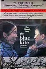 Watch The Blue Kite Megashare9